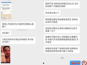 吃瓜网最新事件爆料新闻,娱乐圈最新惊天大事件揭秘