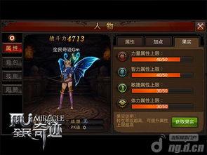 吃瓜仙人爆料系统,吃瓜仙人爆料系统带你领略幕后风云