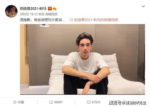 创造营吃瓜爆料