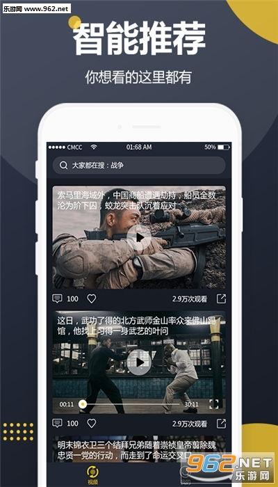 网红吃瓜软件视频大全,揭秘热门事件幕后真相