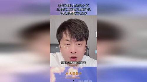 网红吃瓜爆料秃崽,秃崽秃顶之谜，真相竟如此惊人！