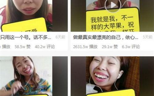 吃瓜群众 网红是真的吗,吃瓜群众眼中的真实面貌