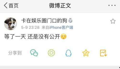 经典吃瓜爆料,经典吃瓜爆料大汇总