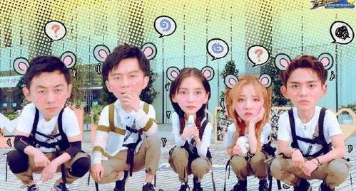 吃瓜爆料跑男,跑男团成员疑陷感情纠葛