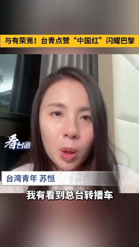 吃瓜台湾网红事件视频
