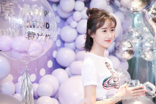 袁冰妍娱乐圈吃瓜爆料