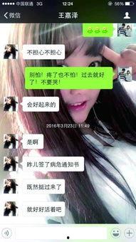 娱乐吃瓜找天后借钱